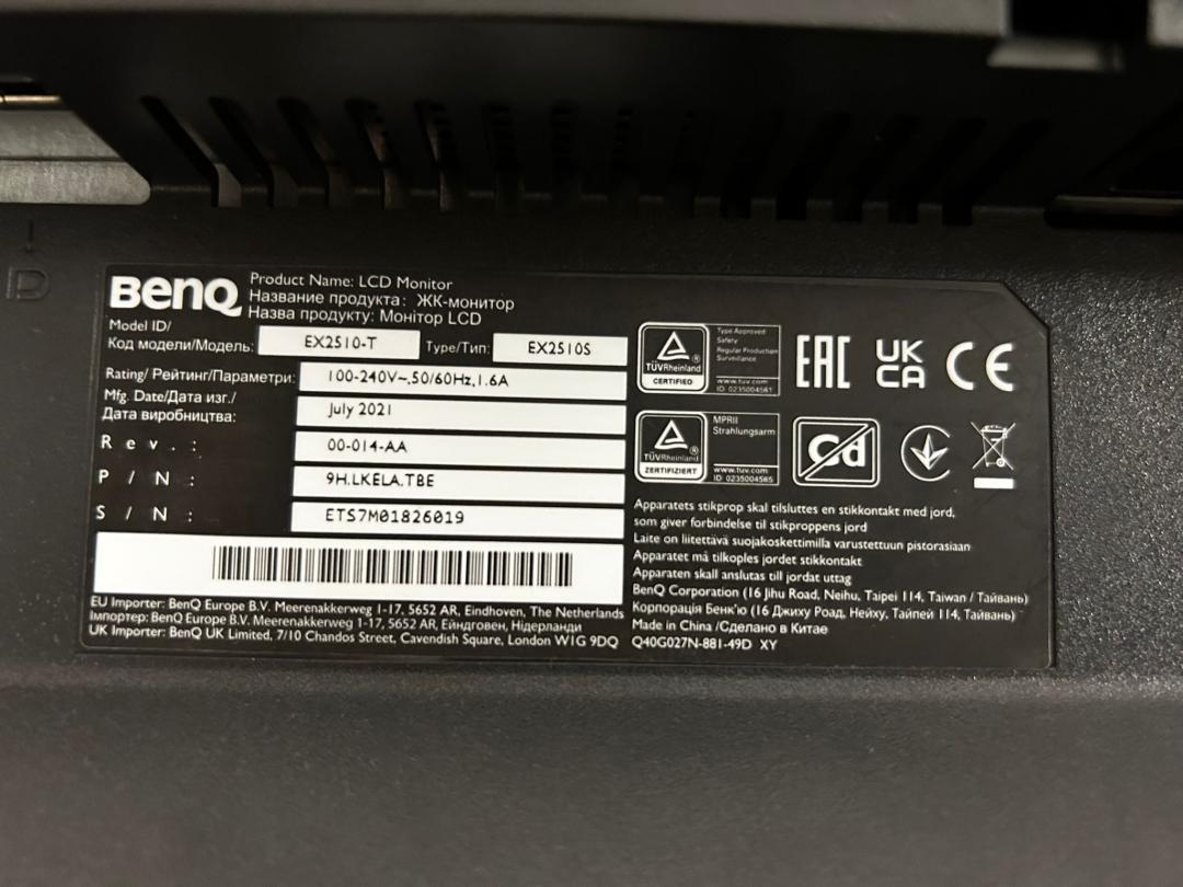 Monitor Gaming LED Benq EX2510, 24.5" image 5