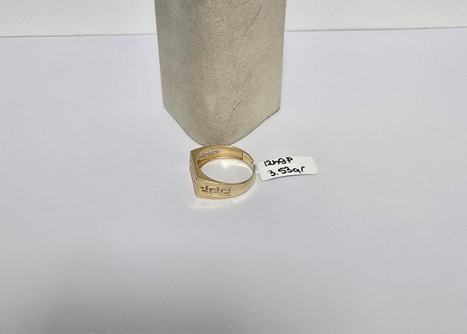 Inel Aur 14 K image 3