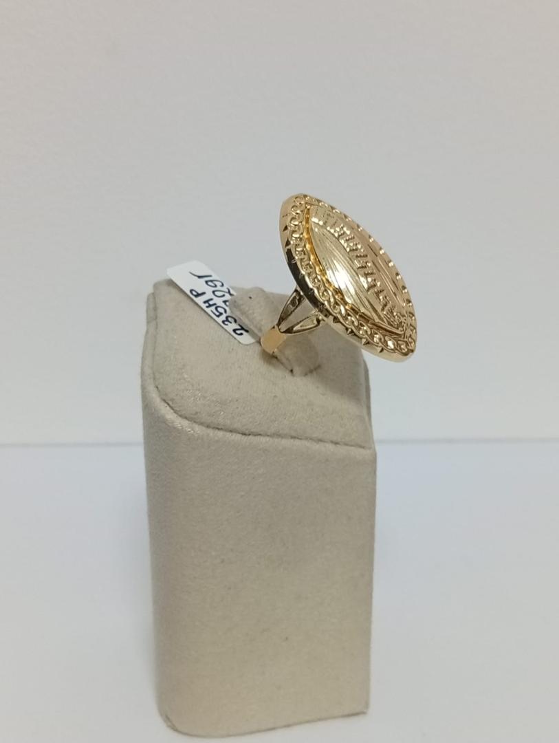 Inel Aur 14 K image 1