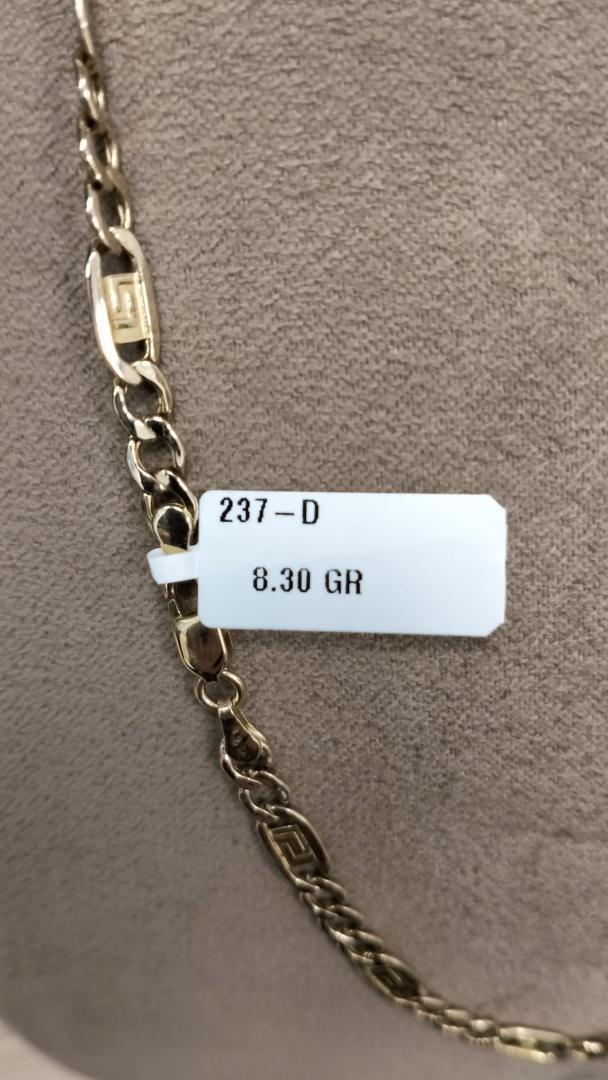 Lant aur 14k, 8,30 grame image 1