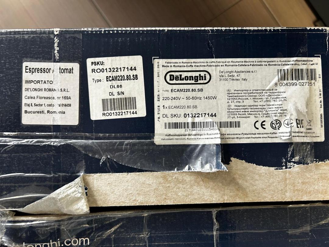 Espressor automat De’Longhi Magnifica Start ECAM 220.80.SB image 5