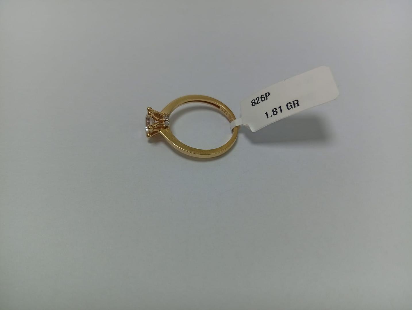 Inel Aur 14 K image 1