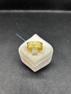 Inel / Verigheta Aur  14k 