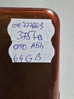 Telefon mobil Oppo A54, Dual SIM, 64GB