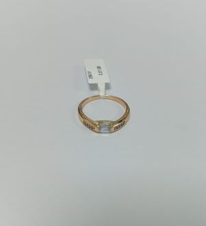 Inel Aur 14 K