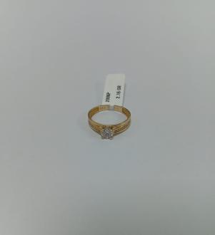 Inel Aur 14 K
