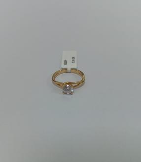 Inel Aur 14 K