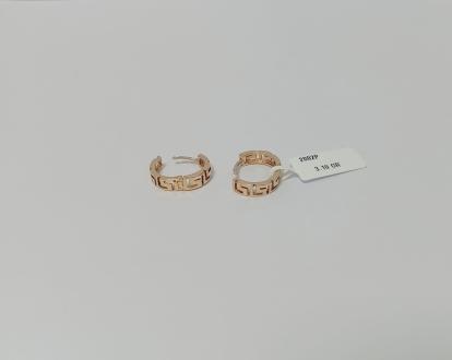 Cercei Aur 14 K