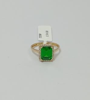 Inel Aur 14 K