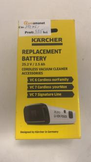 Acumulator Karcher 2.863-361.0, Alb, 149x83x49 mm